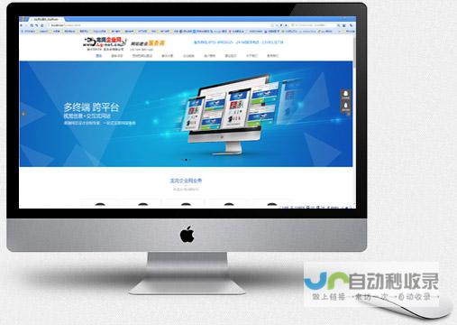 龙岗网站制作：打造您的企业线上形象，提升品牌价值