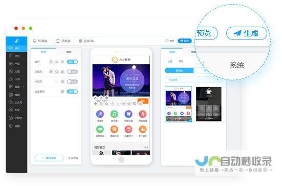 快速小程序开发,高效便捷地构建您的移动应用