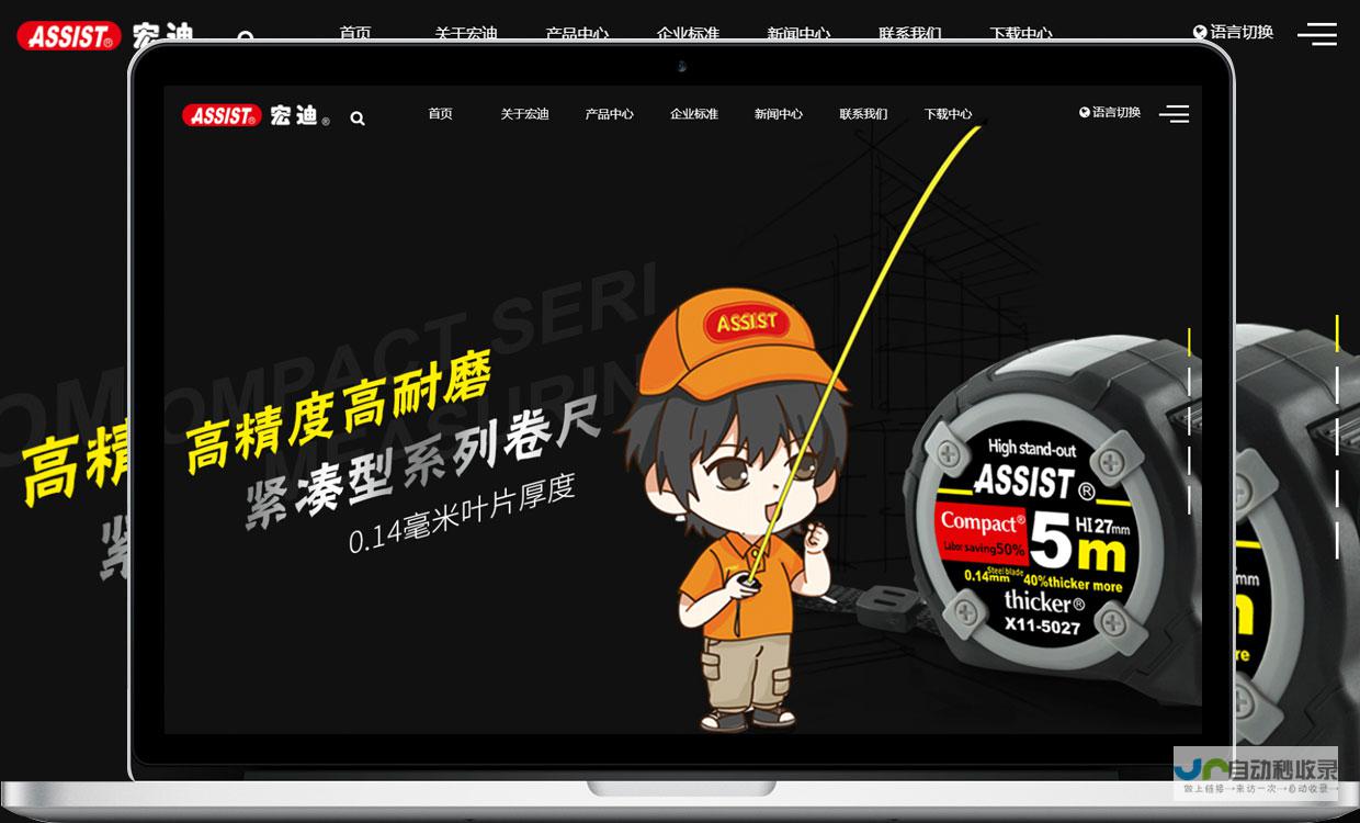 宁波SEO优化服务：提升网站排名，获得更多流量