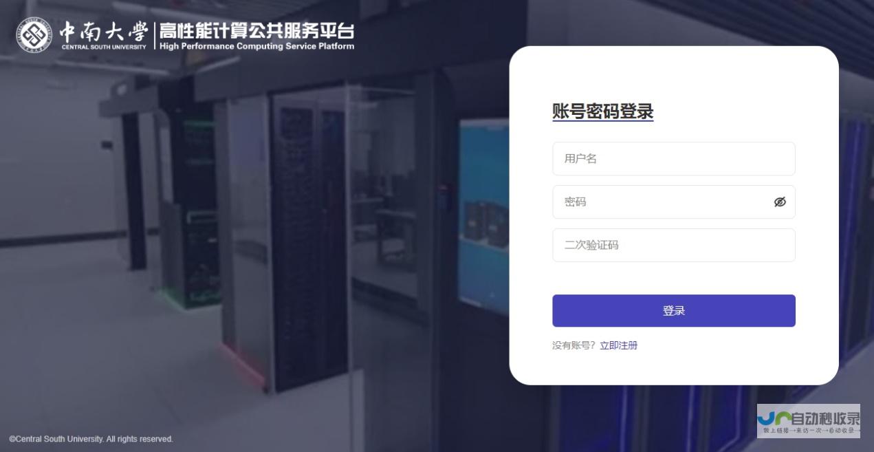 高性能门户网站定制开发：满足企业多元化需求，打造引流利器