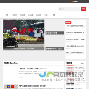 元器件交易网-IC交易网-电子元器件交易实体市场，提供全程保障
