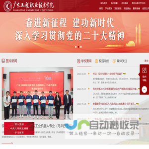 贵州白山云