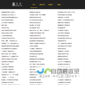 最瓷器 - 最美瓷器网站 最具魅力的瓷器网站(ZuiCiQi.COM)